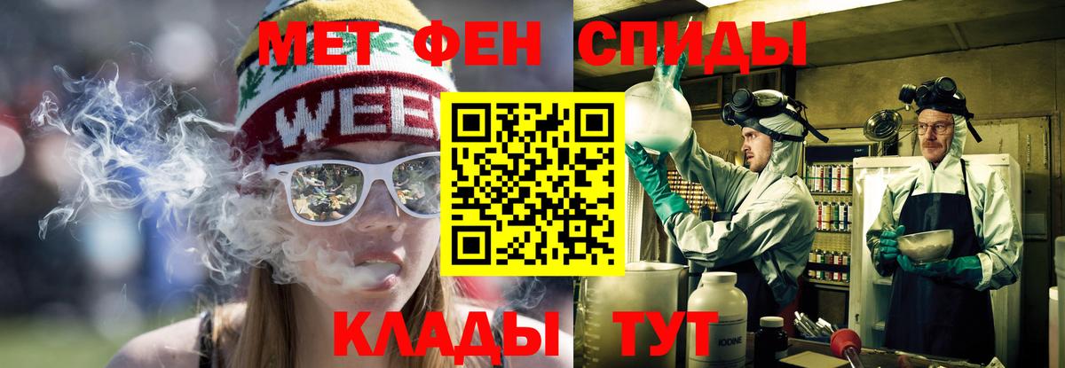 Амфетамин 98%  Вход с VPN  АМФЕТАМИН  Чусовой 