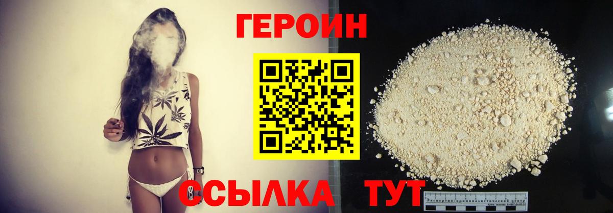 Чусовой  ГЕРОИН Афган  Вход с VPN 