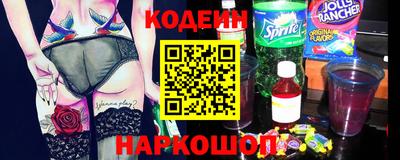 кокаин премиум Будённовск