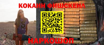 бошки Бузулук