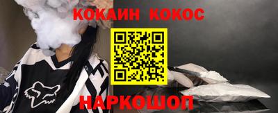 кокаин премиум Будённовск