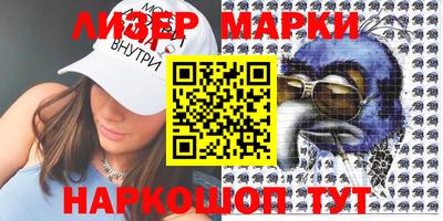 бошки Бузулук