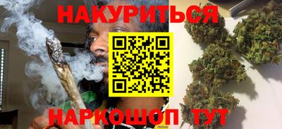бошки Бузулук