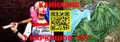 бошки Бузулук