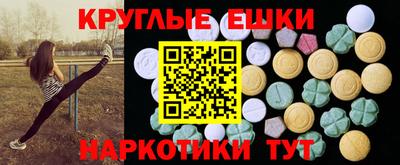 мдпв Бугуруслан