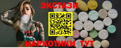 бошки Бузулук