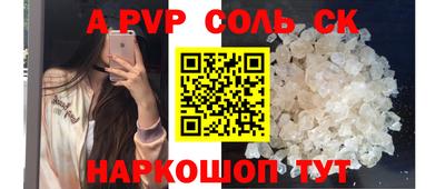 кокаин премиум Будённовск