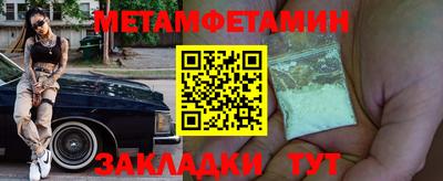 бошки Бузулук
