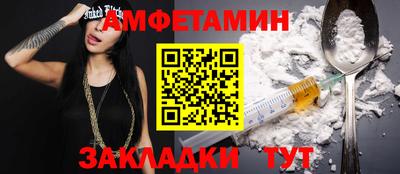 бошки Бузулук