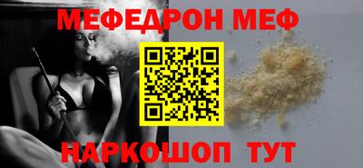 бошки Бузулук