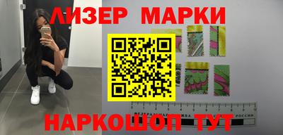 бошки Бузулук