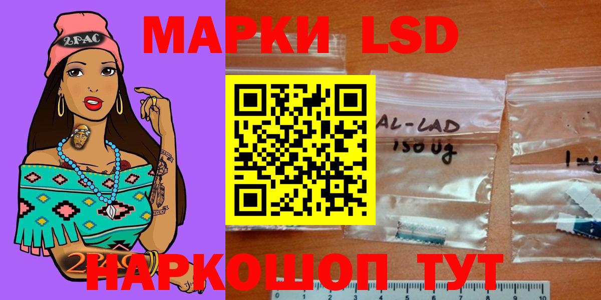 Лсд 25 экстази ecstasy  Лсд 25 экстази ecstasy  Вход с VPN  Чусовой 