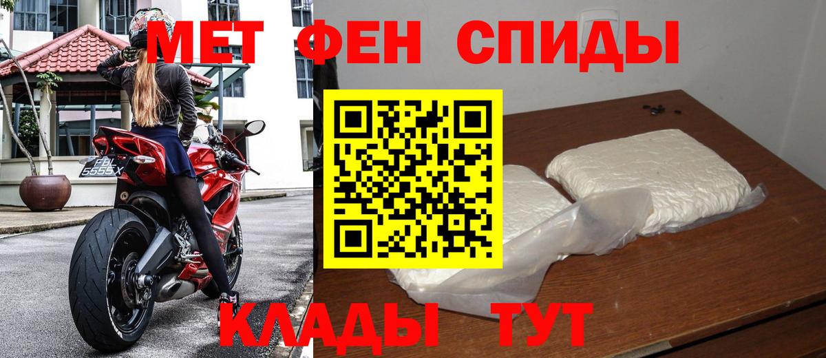 Метамфетамин витя Чусовой
