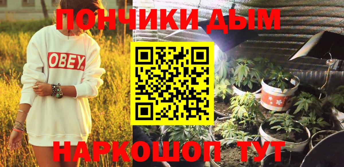 Конопля конопля Чусовой