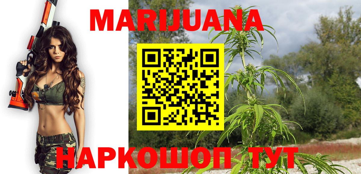 Каннабис ГИДРОПОН  Вход с VPN  Шишки марихуана ГИДРОПОН  Конопля THC 21%  Чусовой 
